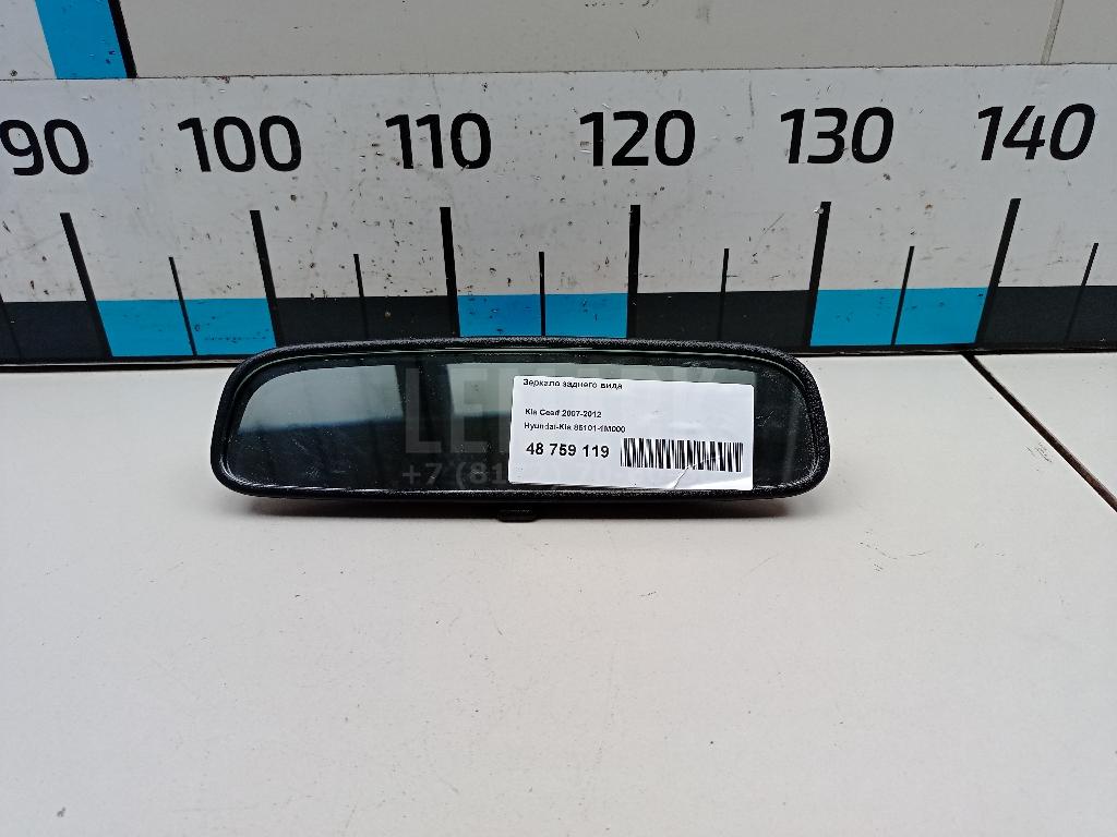 Зеркало заднего вида 851011M000 Hyundai-Kia