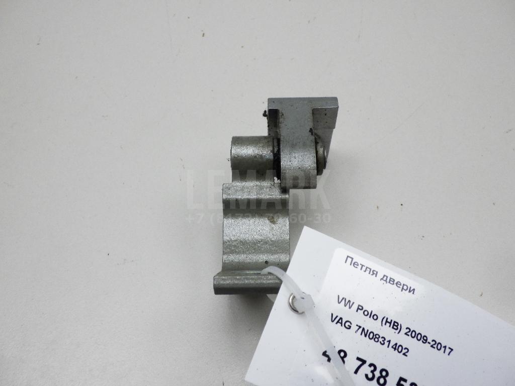 Петля двери 7N0831402 VAG