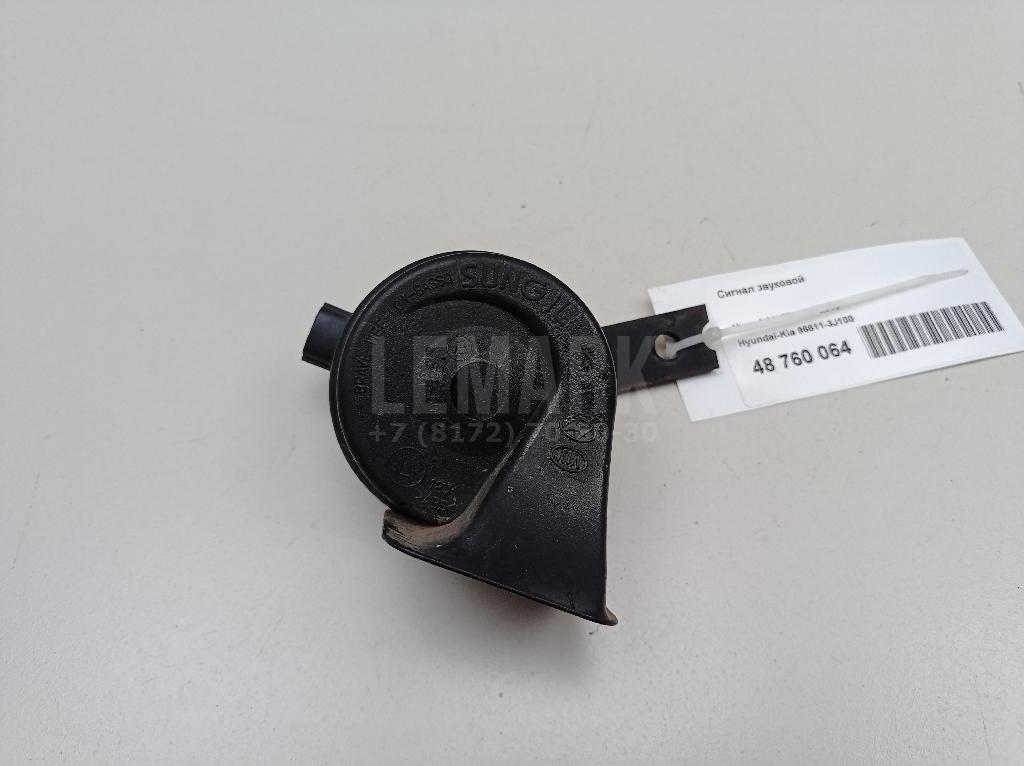 Сигнал звуковой 966113J100 Hyundai-Kia
