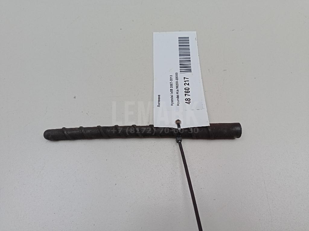 Антенна 962002B000 Hyundai-Kia