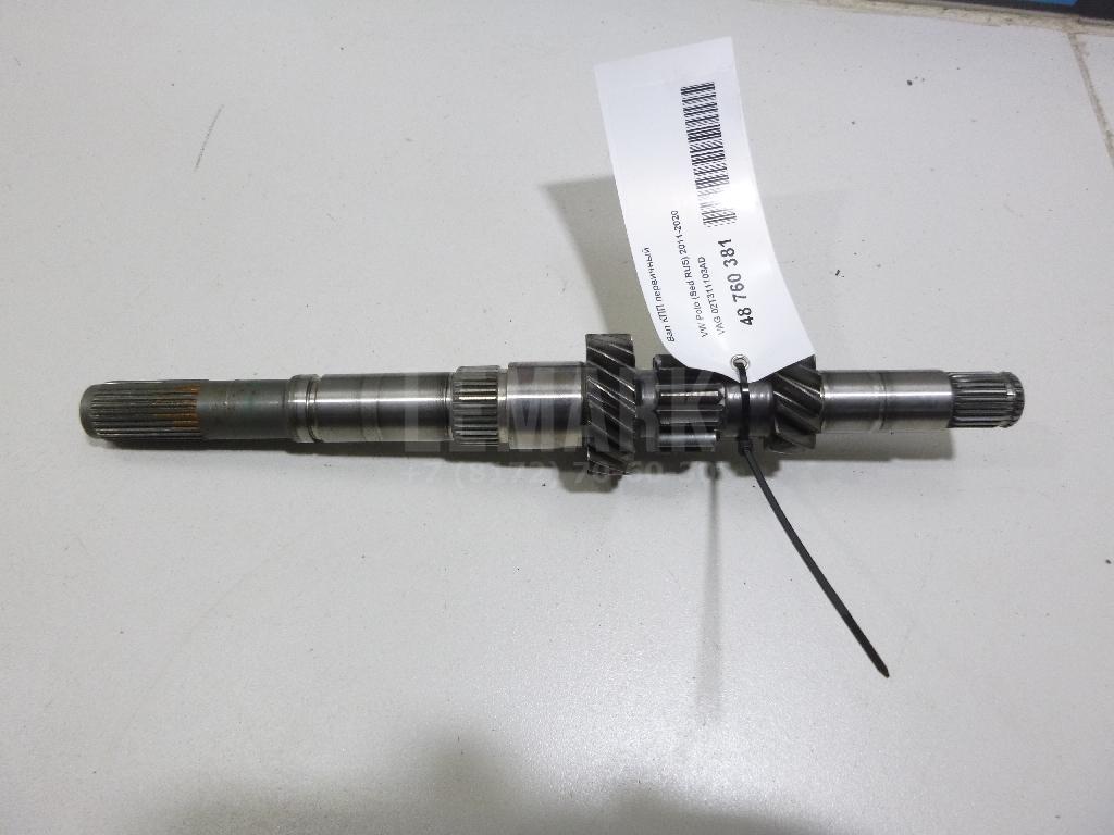 Вал КПП первичный 02T311103AD VAG