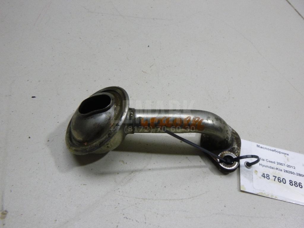 Маслозаборник 262502B000 Hyundai-Kia
