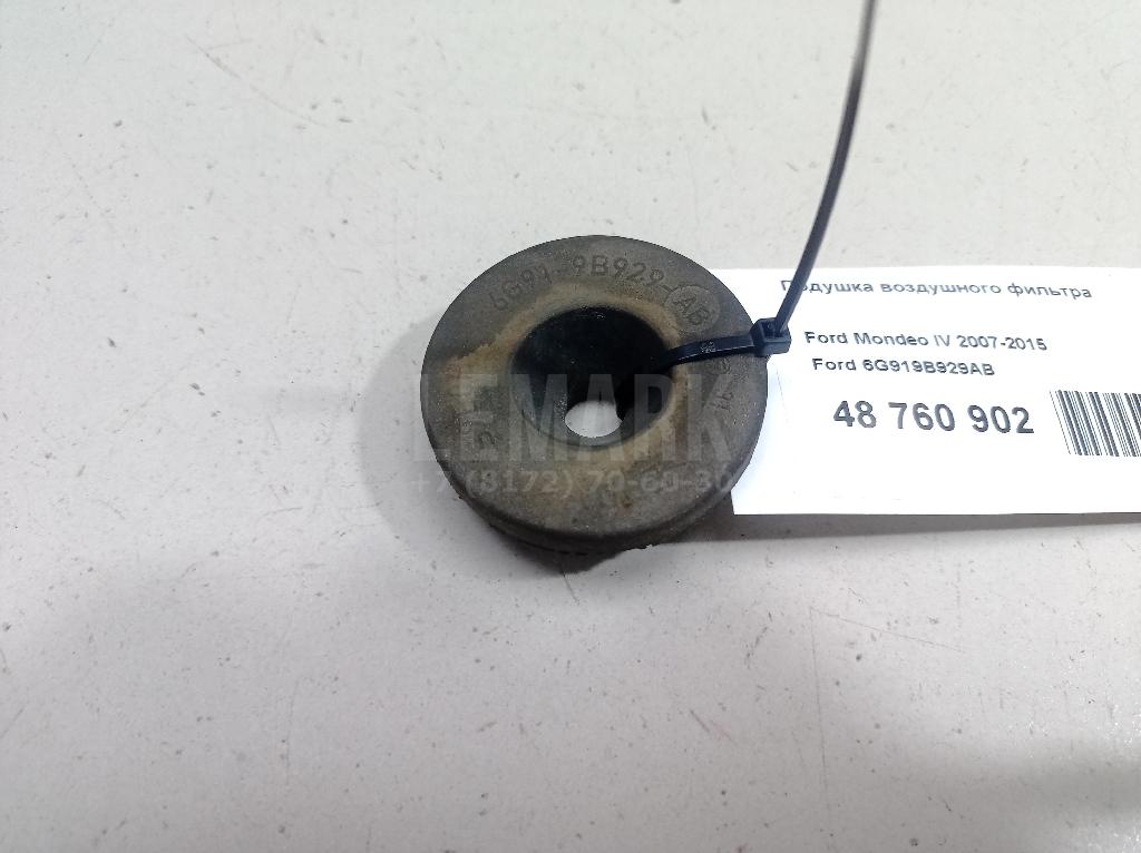 Подушка воздушного фильтра 6G919B929AB Ford