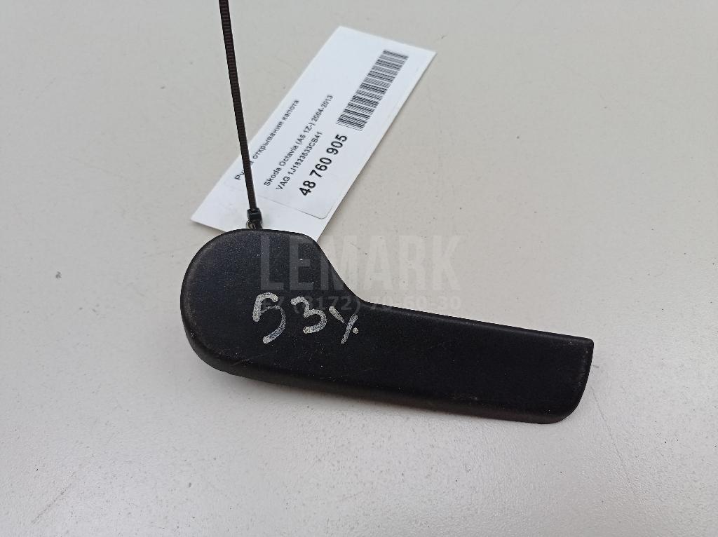Ручка открывания капота 1J1823533CB41 VAG