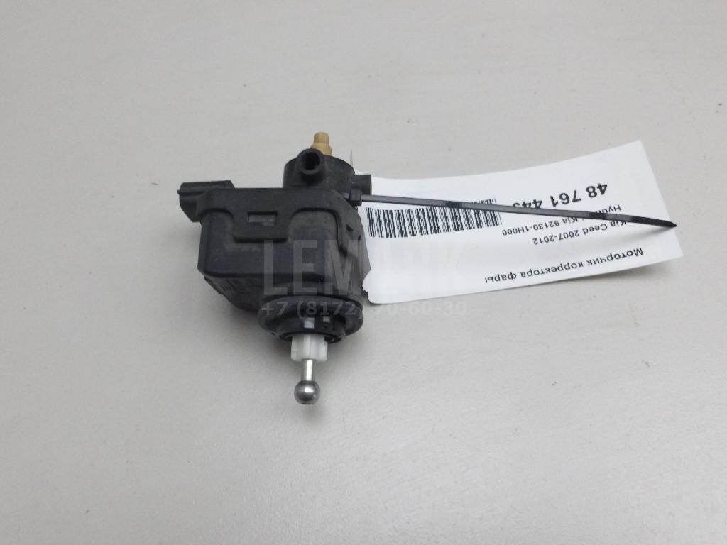 Моторчик корректора фары 921301H000 Hyundai-Kia