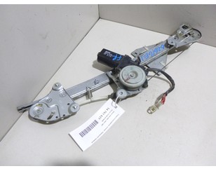 Стеклоподъемник электр. передний правый для Mazda 626 (GE) 1992-1997 б/у состояние отличное