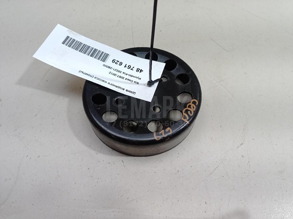Шкив водяного насоса (помпы) 252212B000 Hyundai-Kia