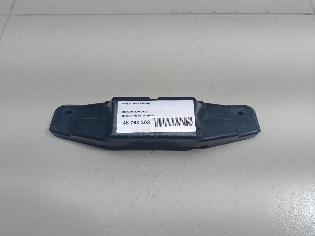 Кожух замка капота 811951H000 Hyundai-Kia