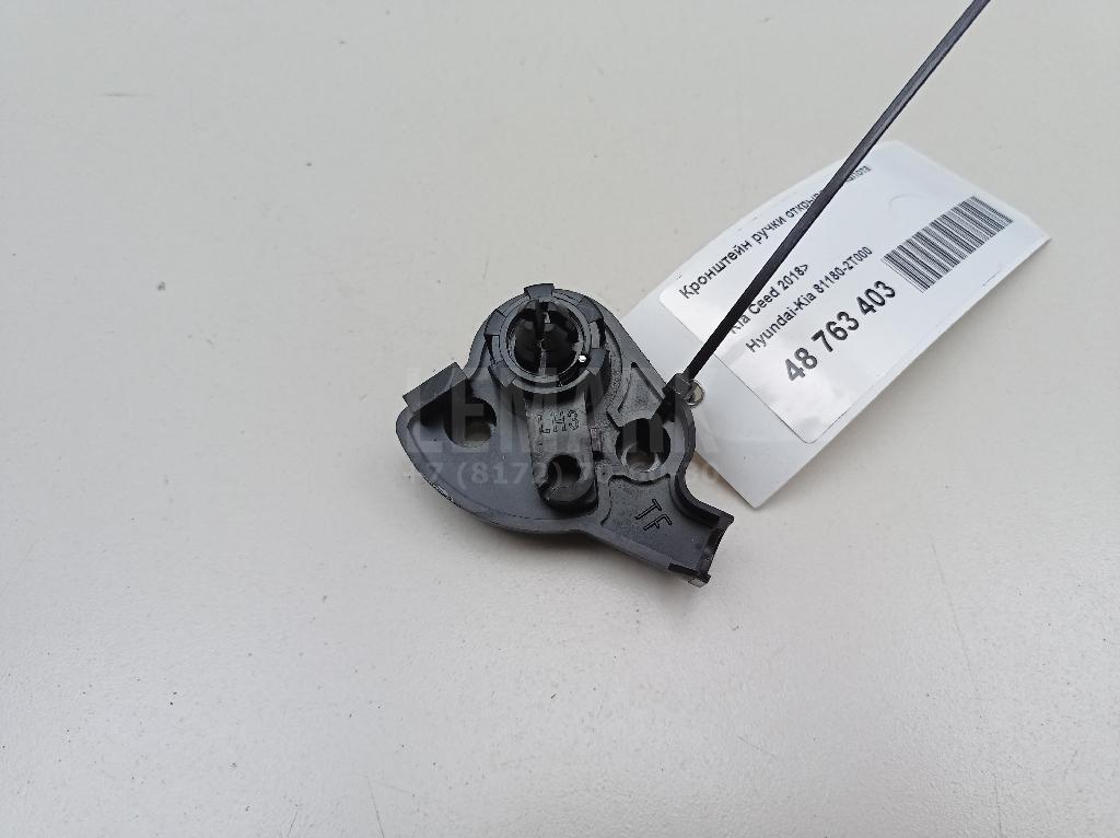 Кронштейн ручки открывания капота 811802T000 Hyundai-Kia