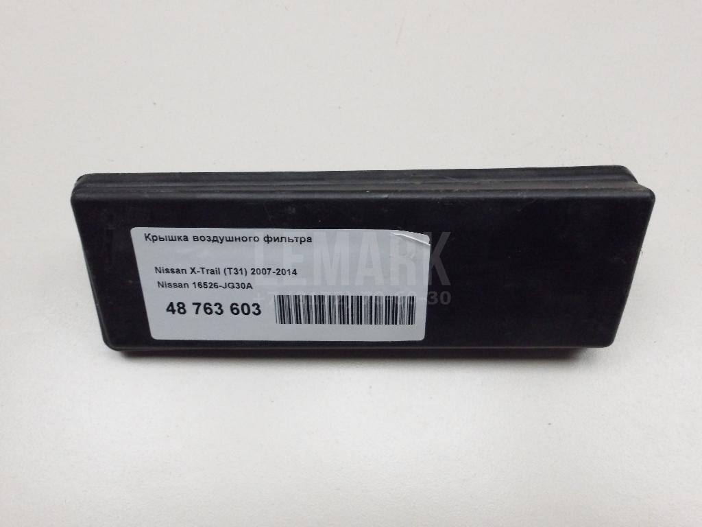 Крышка воздушного фильтра 16526JG30A Nissan