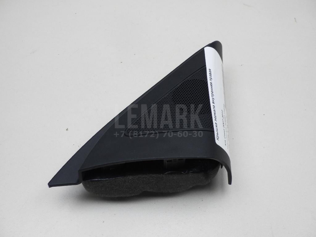 Крышка зеркала внутренняя правая 876601H020 Hyundai-Kia