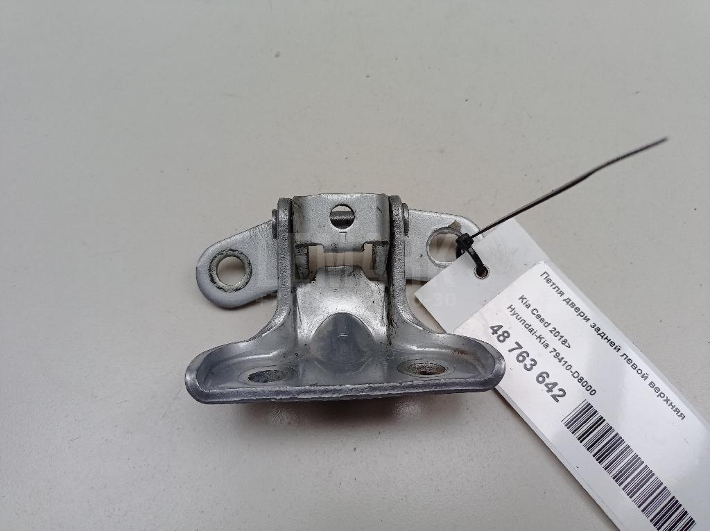 Петля двери задней левой верхняя 79410D8000 Hyundai-Kia
