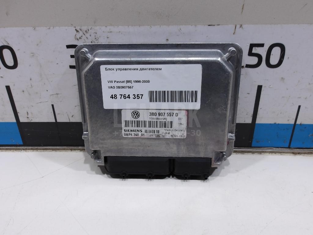 Блок управления двигателем 3B0907557 VAG