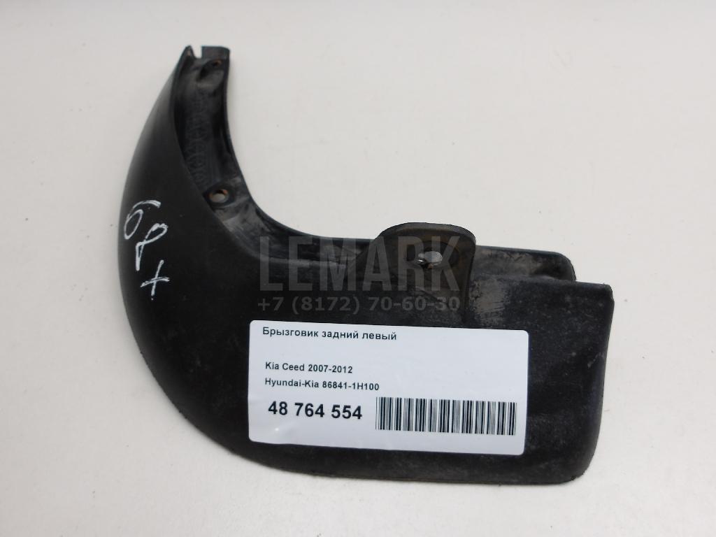 Брызговик задний левый 868411H100 Hyundai-Kia