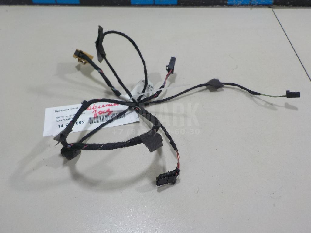 Проводка (коса) 7L6971693P VAG