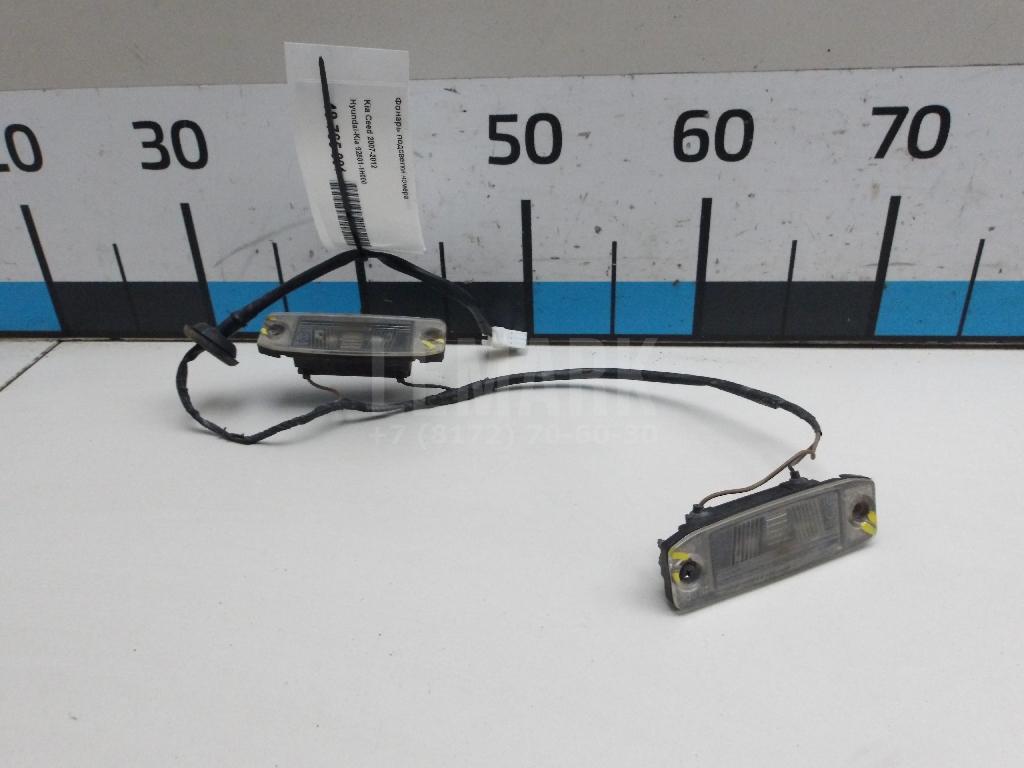 Фонарь подсветки номера 925011H000 Hyundai-Kia