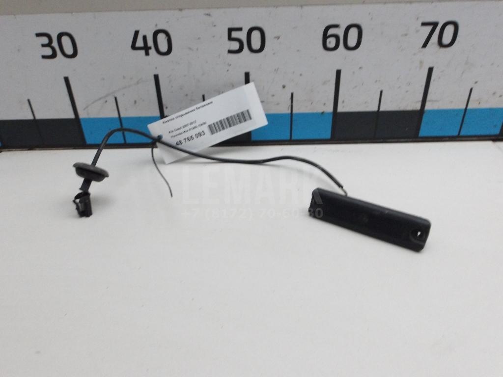 Кнопка открывания багажника 812601D000 Hyundai-Kia
