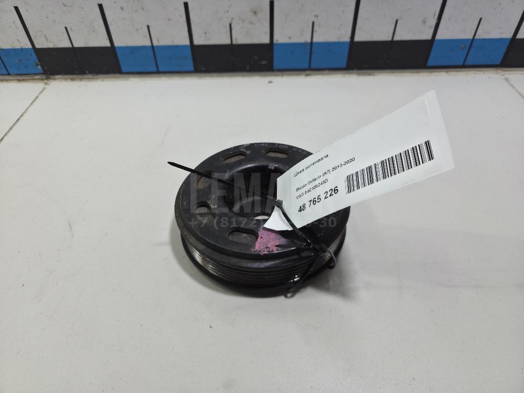 Шкив коленвала 04C105243D VAG