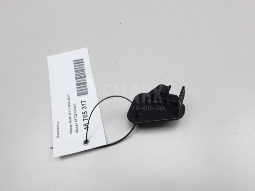 Фиксатор 65722EN00A Nissan