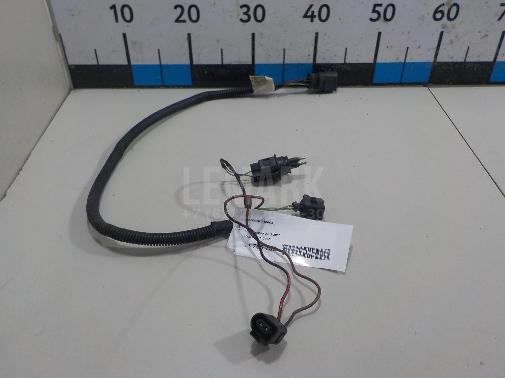 Проводка (коса) 7L0971767A VAG