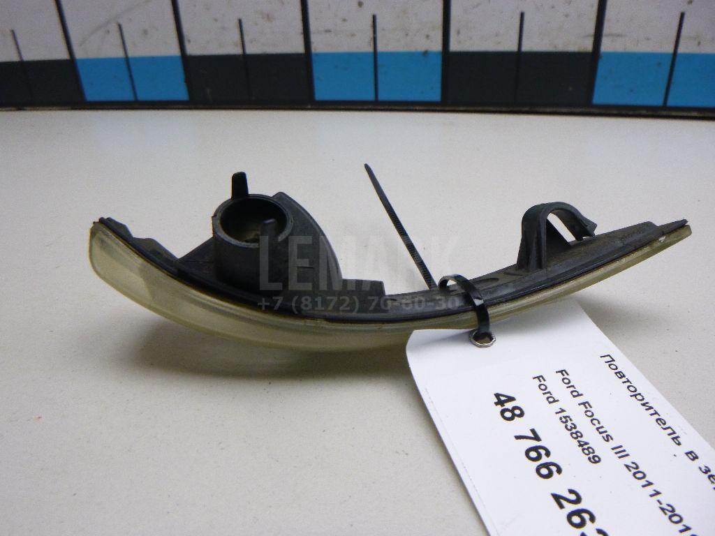Повторитель в зеркало 1538489 Ford