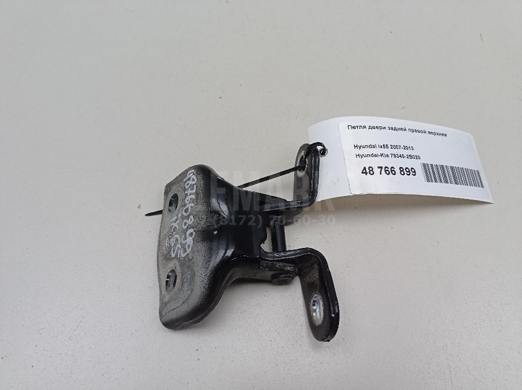 Петля двери задней правой верхняя 793402B020 Hyundai-Kia