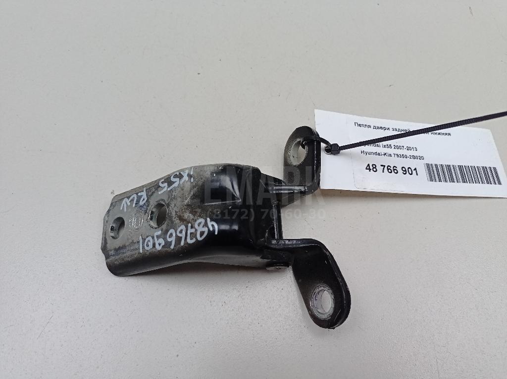 Петля двери задней левой нижняя 793502B020 Hyundai-Kia