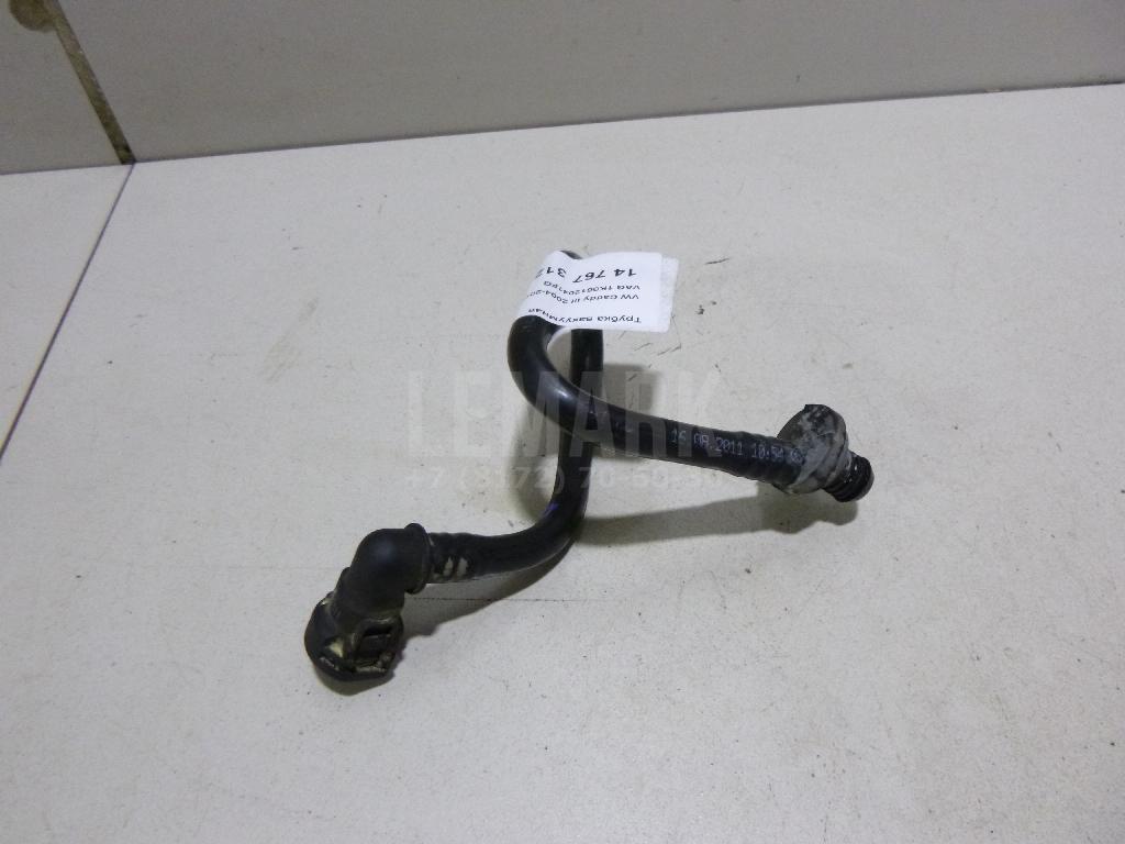 Трубка вакуумная для  BMW X5 F15/F85 2013-2018