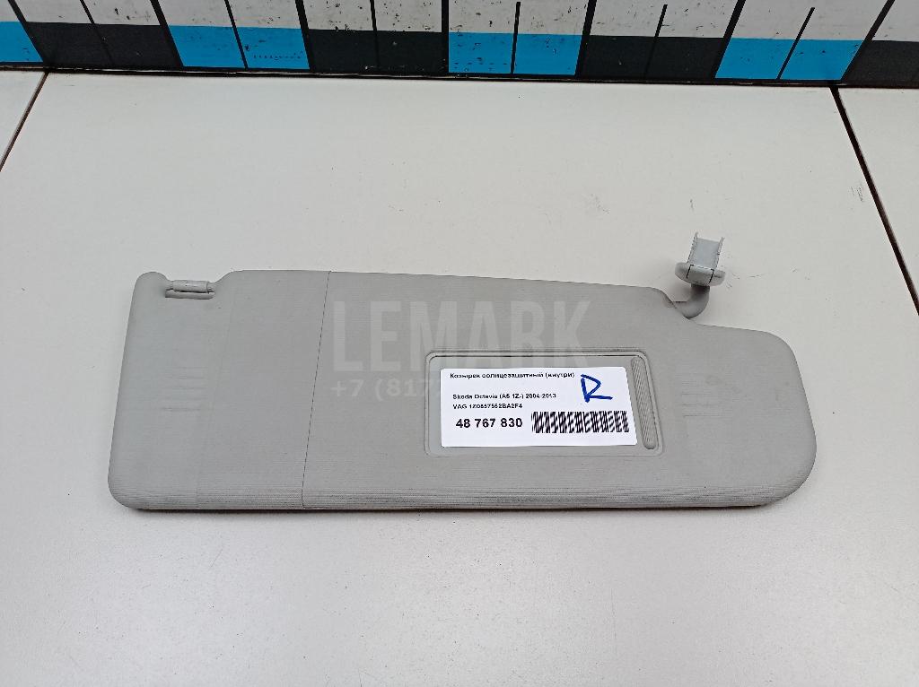 Козырек солнцезащитный (внутри) 1Z0857552BA2F4 VAG
