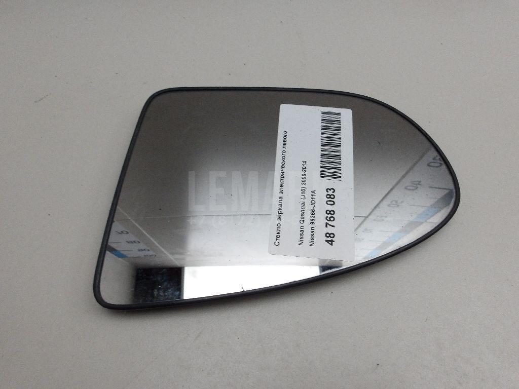 Стекло зеркала электрического левого 96366JD11A Nissan