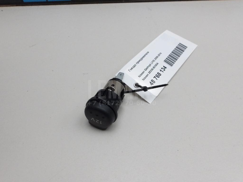 Гнездо прикуривателя 25336BC60A Nissan