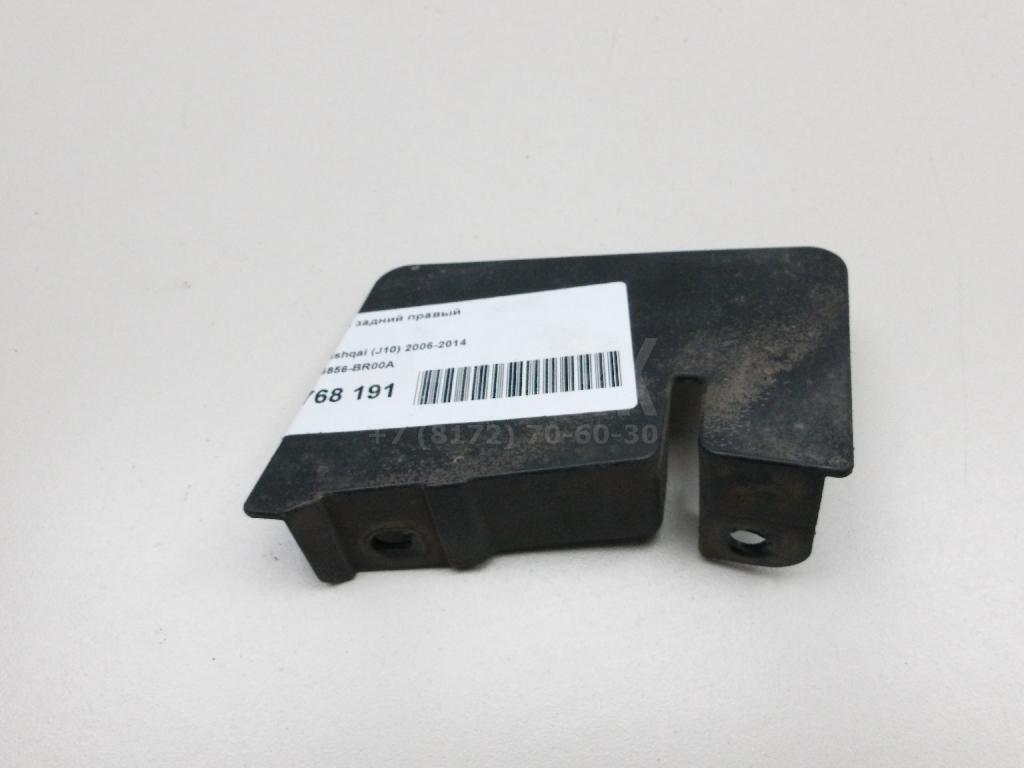 Брызговик задний правый 76856BR00A Nissan