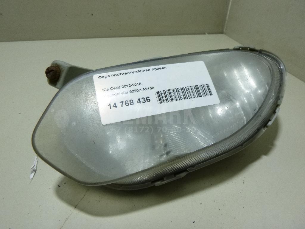 Фара противотуманная правая 92202A2100 Hyundai-Kia
