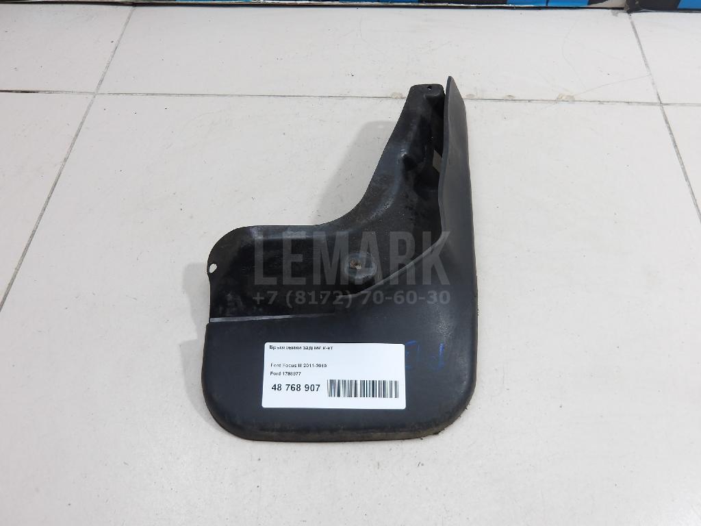 Брызговики задние к-кт 1798977 Ford