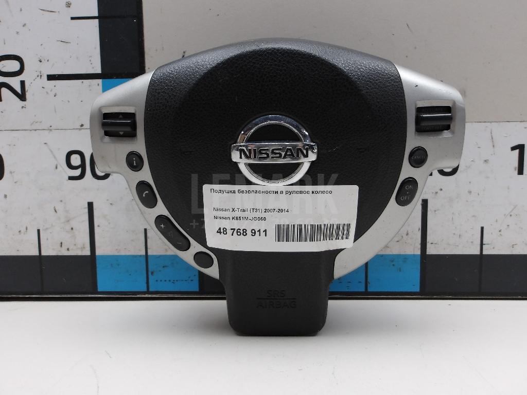 Подушка безопасности в рулевое колесо K851MJG060 Nissan