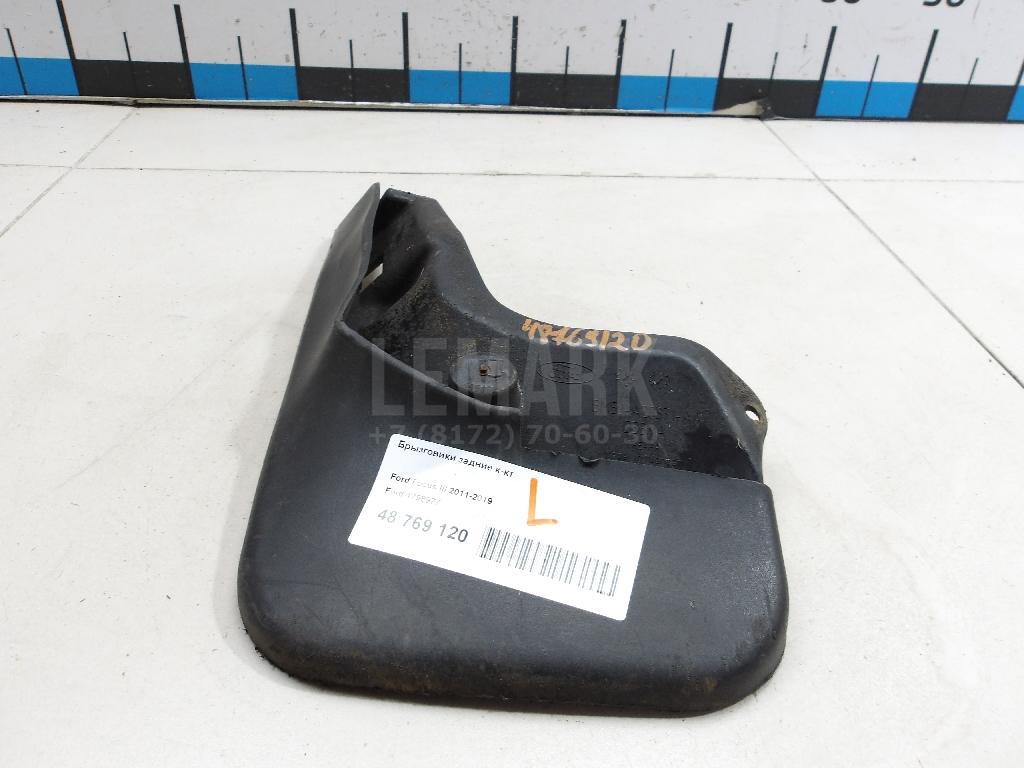 Брызговики задние к-кт 1798977 Ford