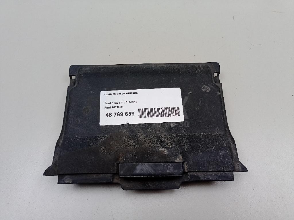 Крышка аккумулятора 1859099 Ford
