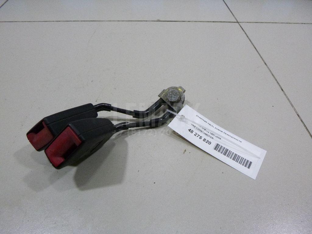 Ответная часть ремня безопасности 1J0857488CFCN VAG