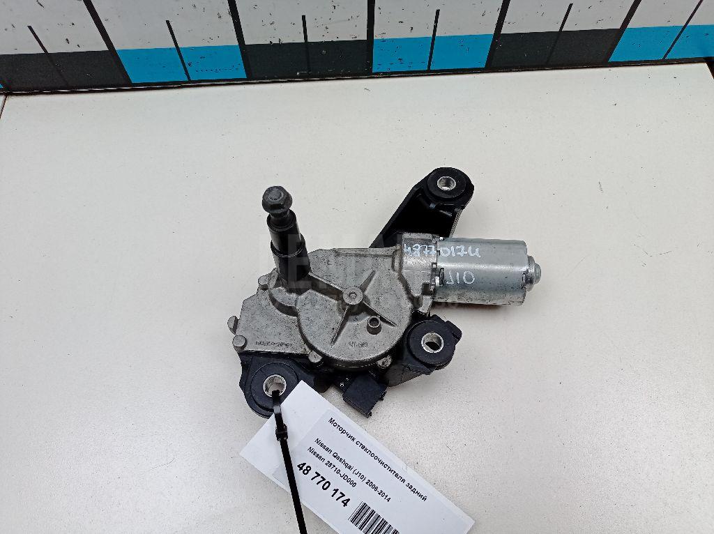 Моторчик стеклоочистителя задний 28710JD000 Nissan