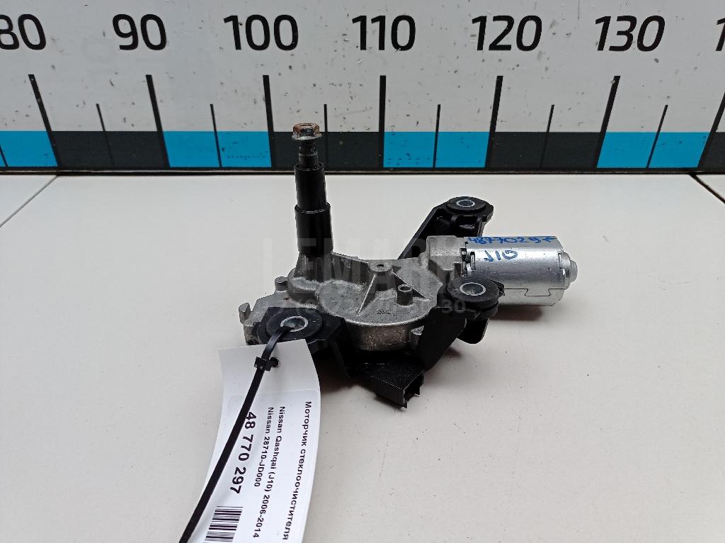 Моторчик стеклоочистителя задний 28710JD000 Nissan