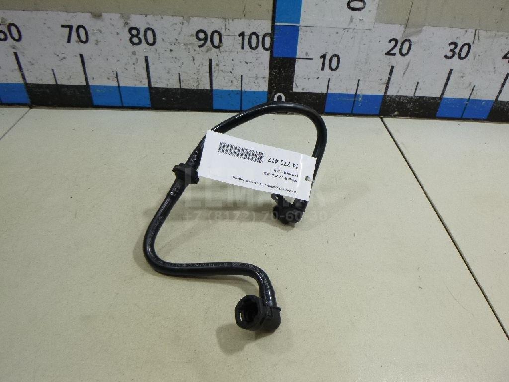 Шланг вакуумного усилителя тормоза 6R0612041L VAG