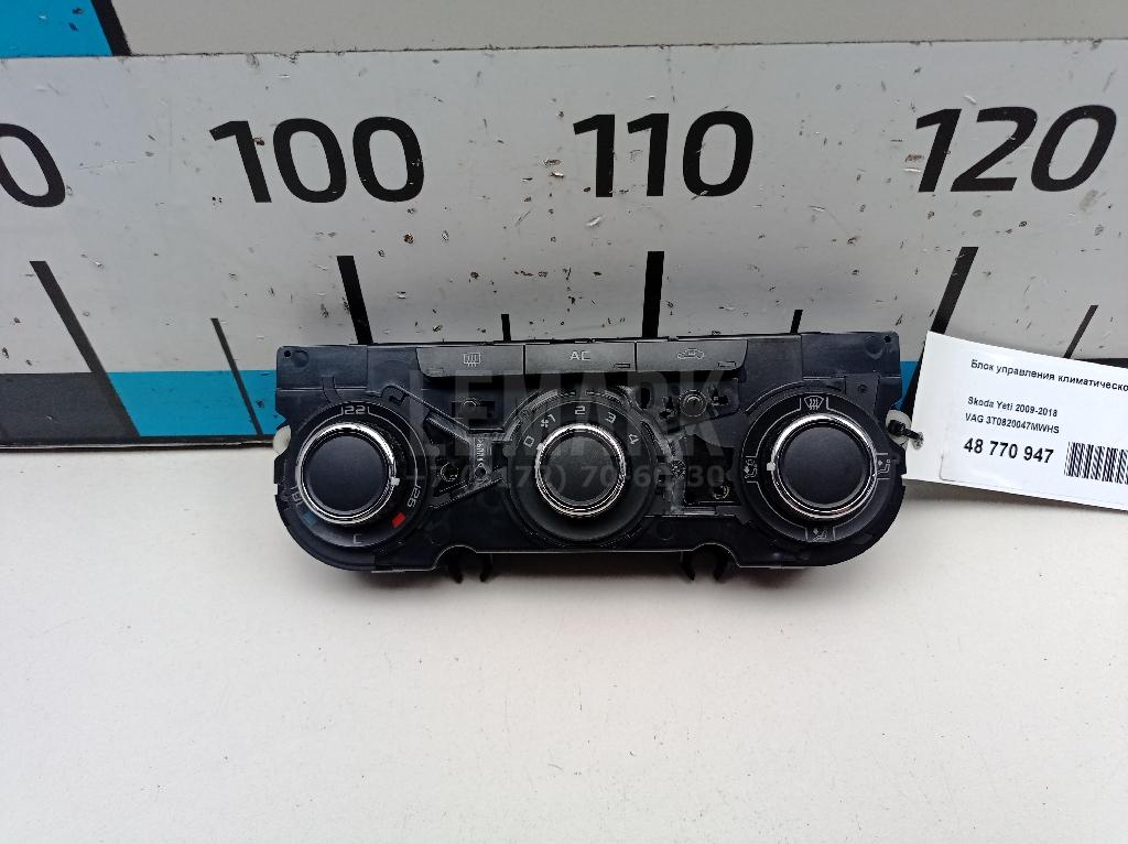 Блок управления климатической установкой 3T0820047MWHS VAG