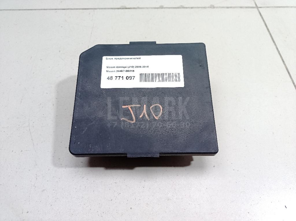 Блок предохранителей 284B7BB01B Nissan