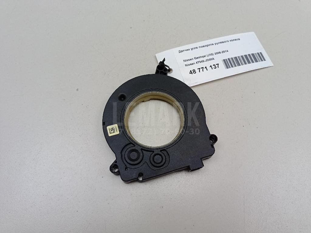 Датчик угла поворота рулевого колеса 47945JD00A Nissan