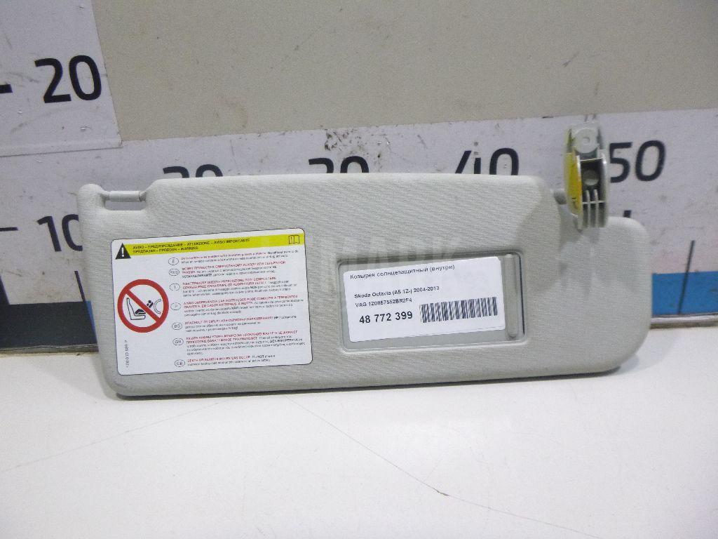 Козырек солнцезащитный (внутри) 1Z0857552BR2F4 VAG