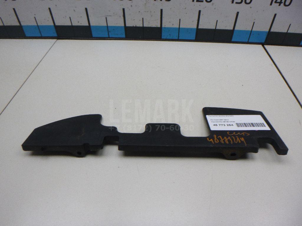 Пыльник (кузов внутри) 291361H100 Hyundai-Kia