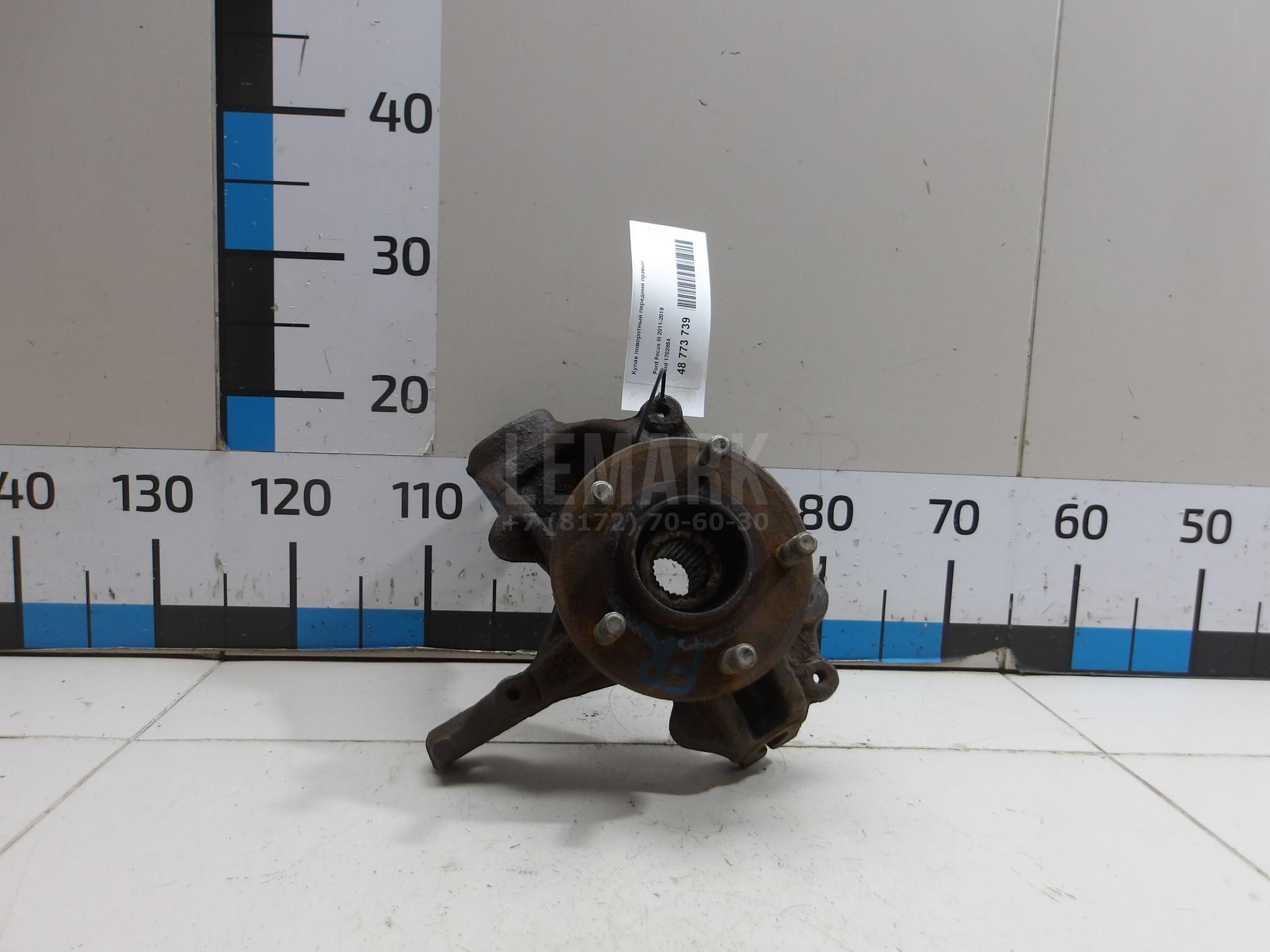 Кулак поворотный передний правый 1702854 Ford