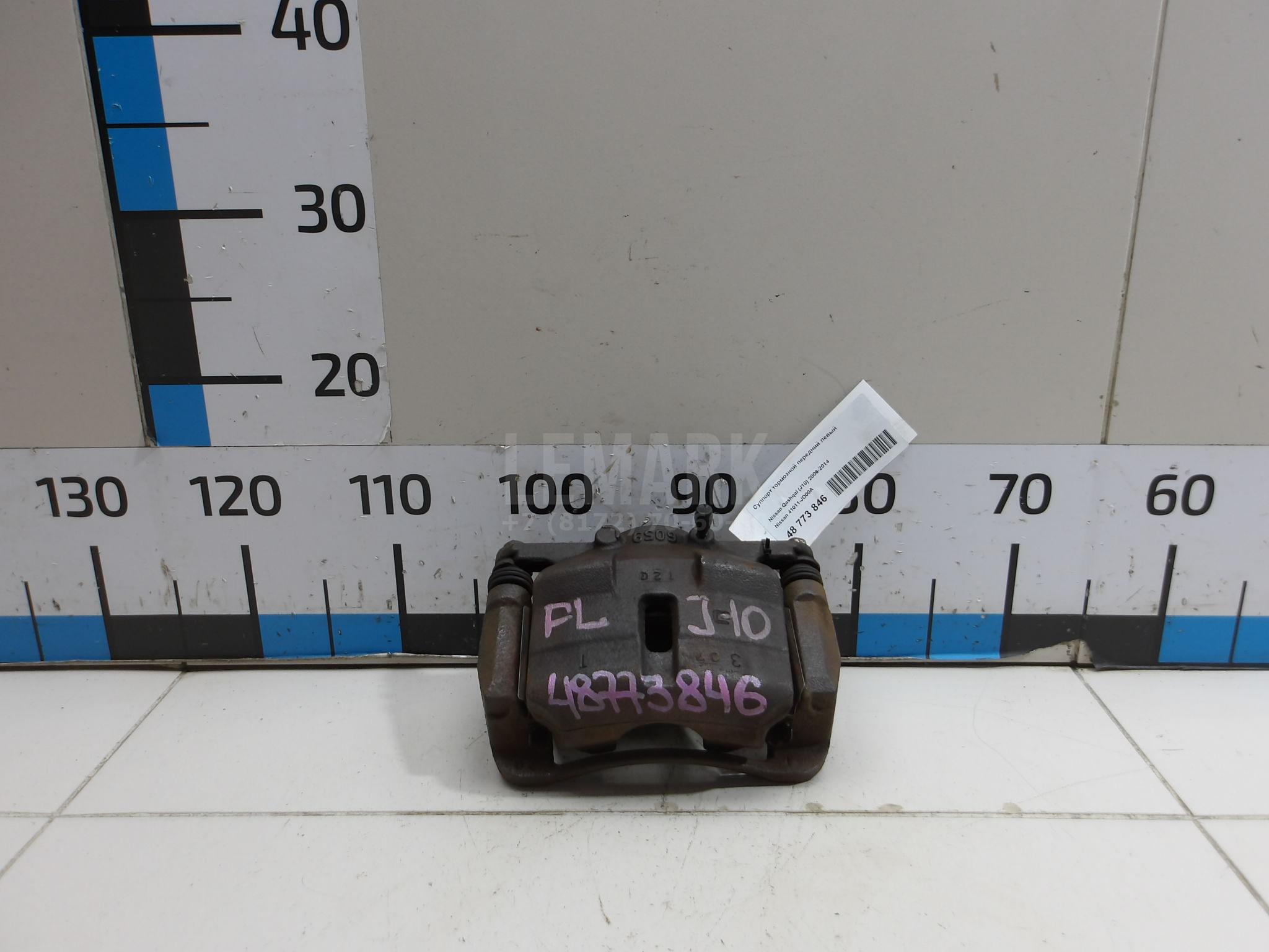 Суппорт тормозной передний левый 41011JD00A Nissan