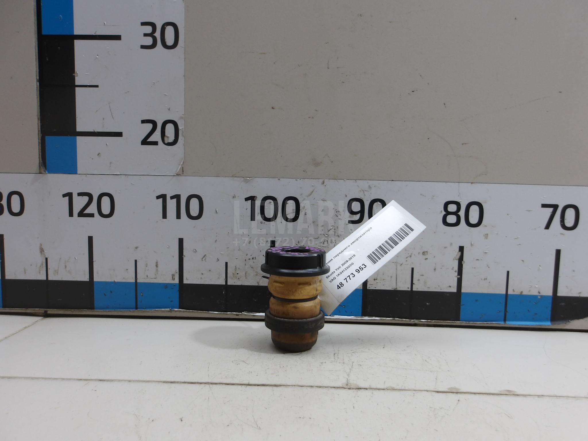 Отбойник переднего амортизатора 1K0412303G VAG
