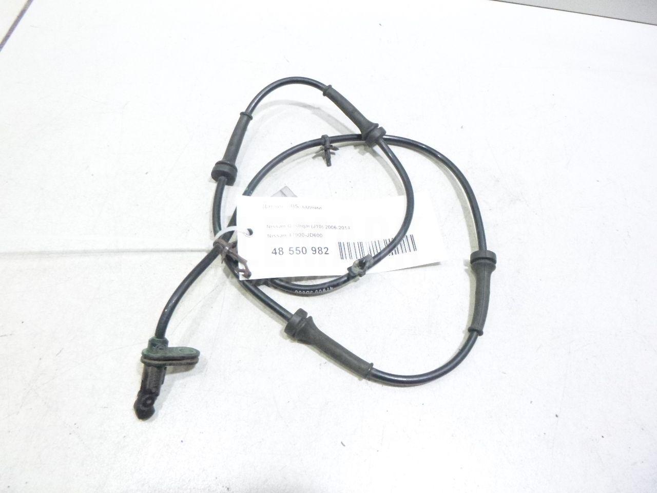 Датчик ABS задний 47900JD600 Nissan